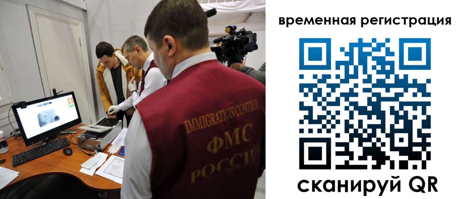 прописка штамп в Ржеве