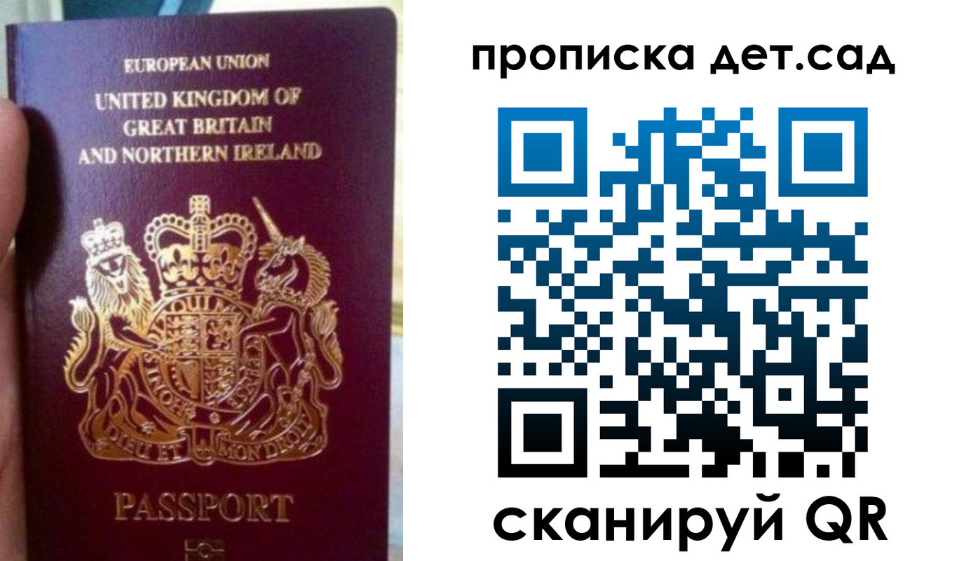 временная регистрация в Ржеве