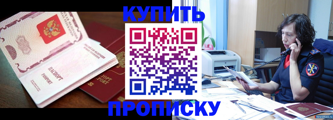 временная регистрация 2025 в Ржеве