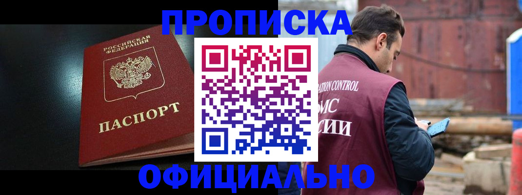 миграционный учет в Ржеве