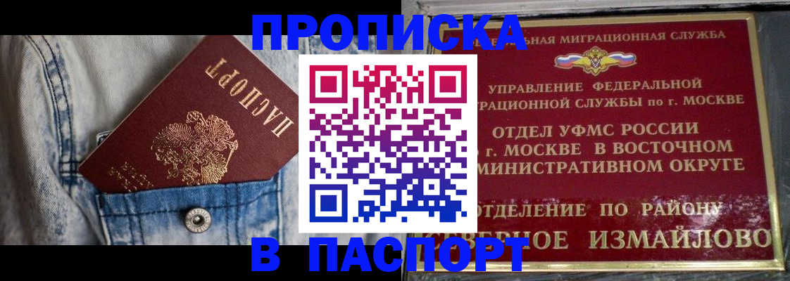 временная регистрация 2025 в Ржеве